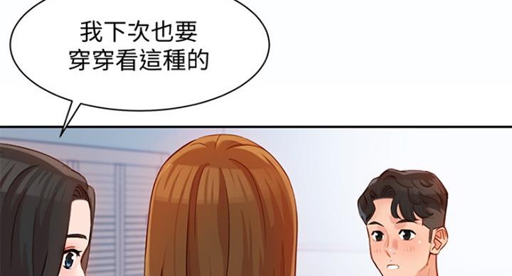 第25话16