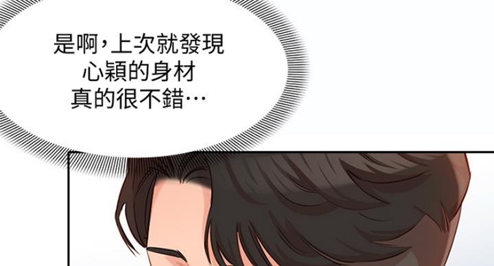 第25话19