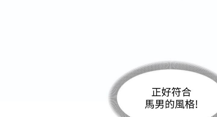 第25话21