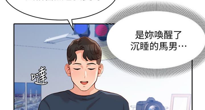 第25话40