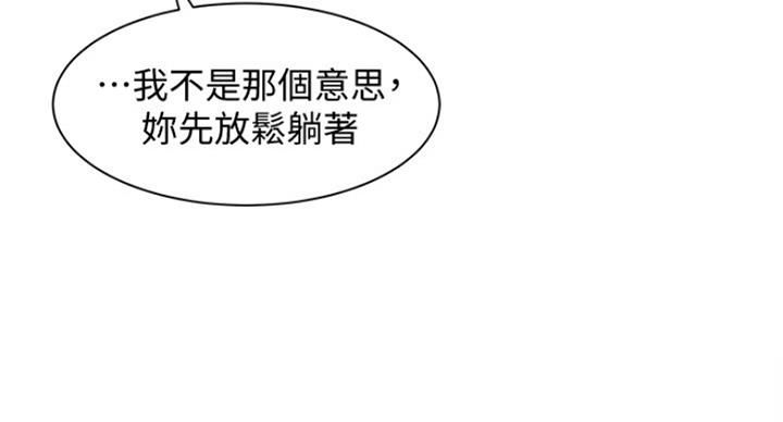 第25话45