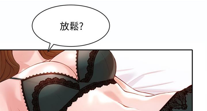 第25话46