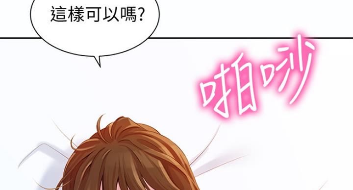 第25话49
