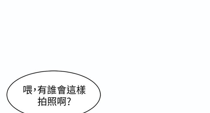 第25话55