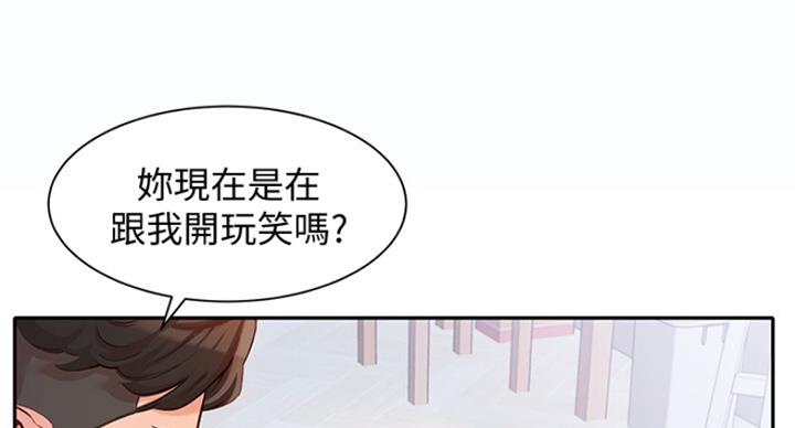第25话64