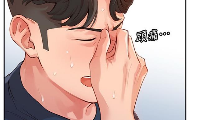 第25话68