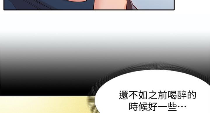 第25话69