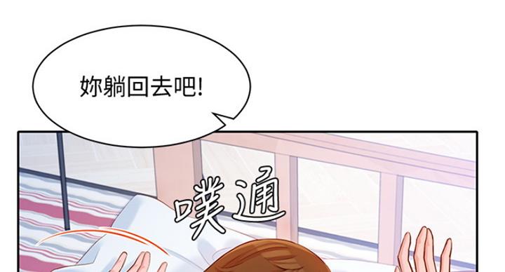 第25话84