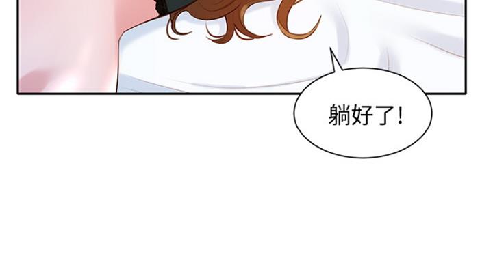 第25话86