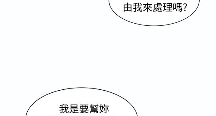 第25话97
