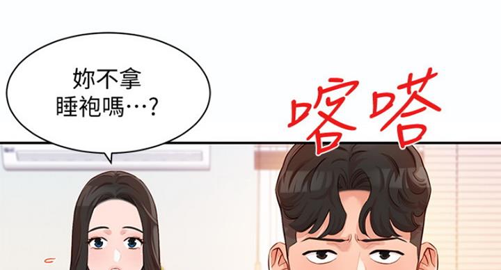 第24话110