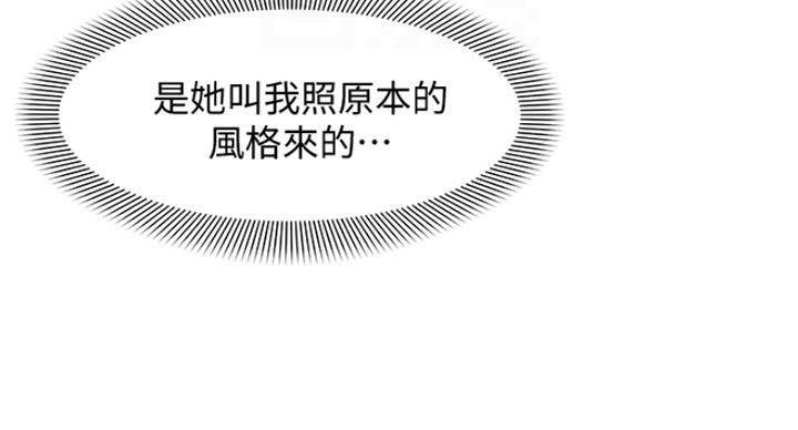 第24话12