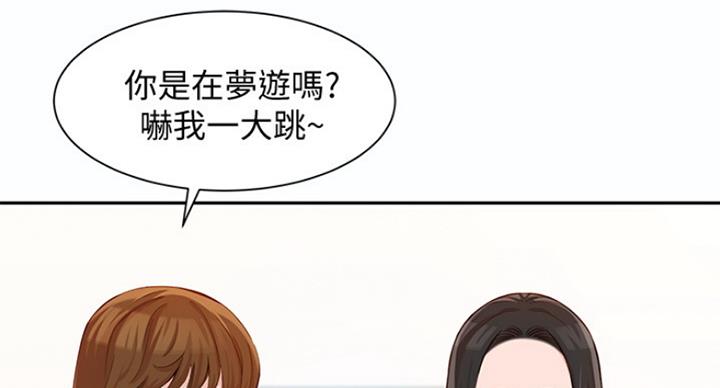 第24话19