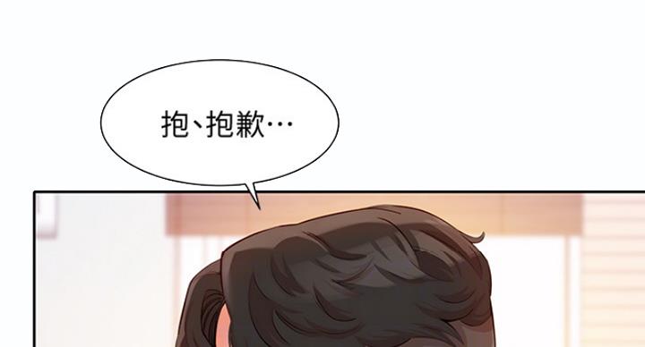 第24话26