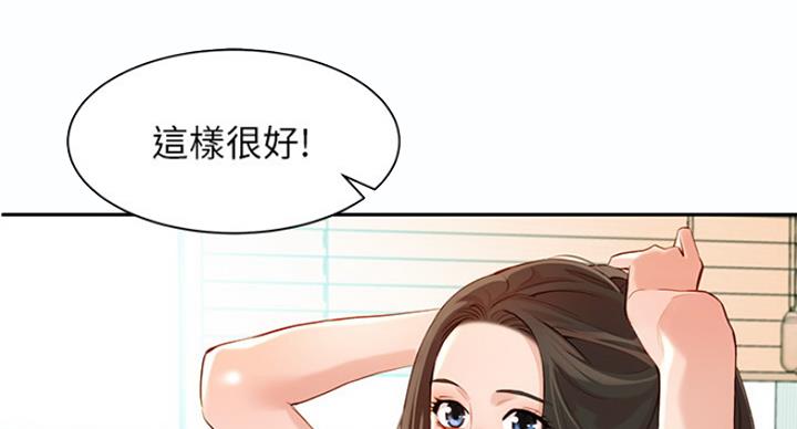 第24话66