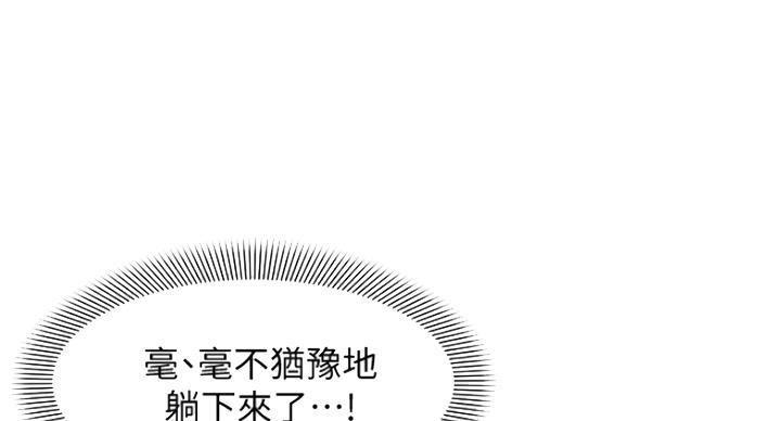 第24话7