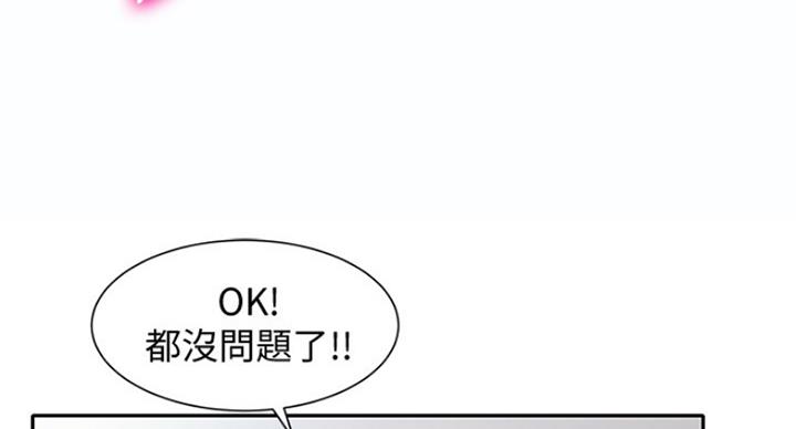 第24话85