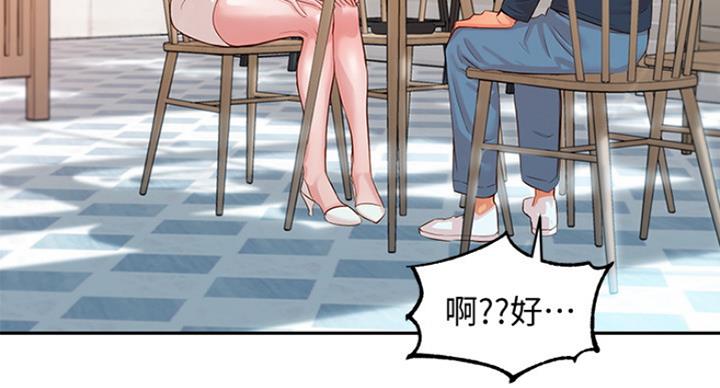 第21话112