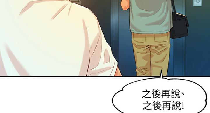 第21话17