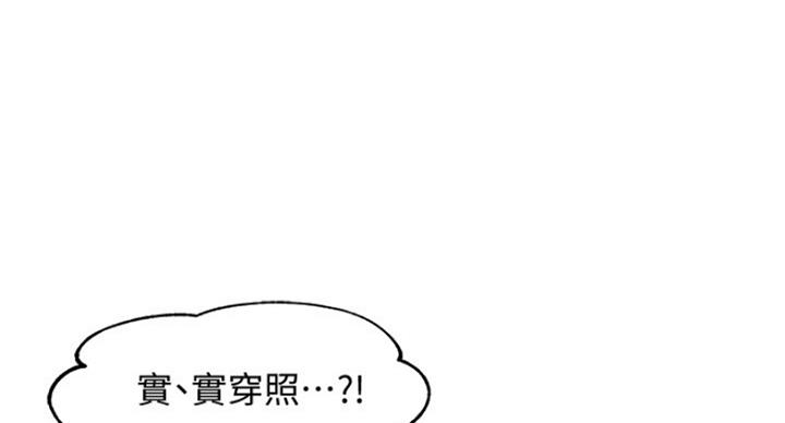 第21话27