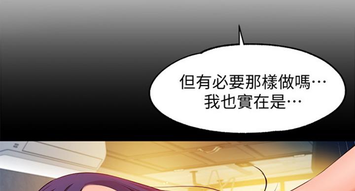 第21话52