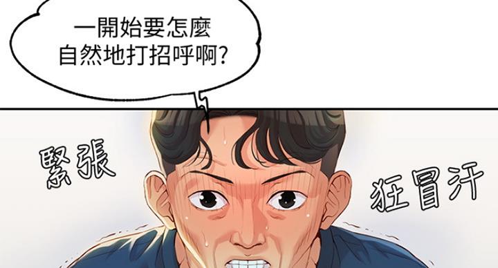 第21话69