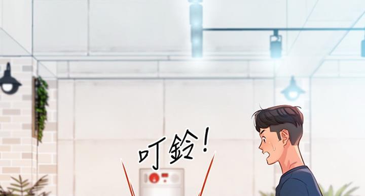 第21话72