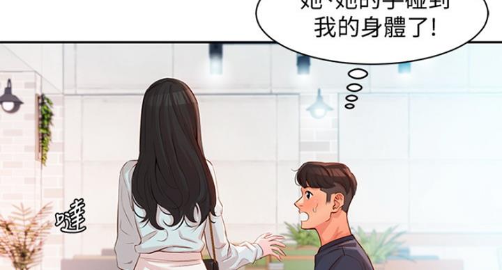 第21话98