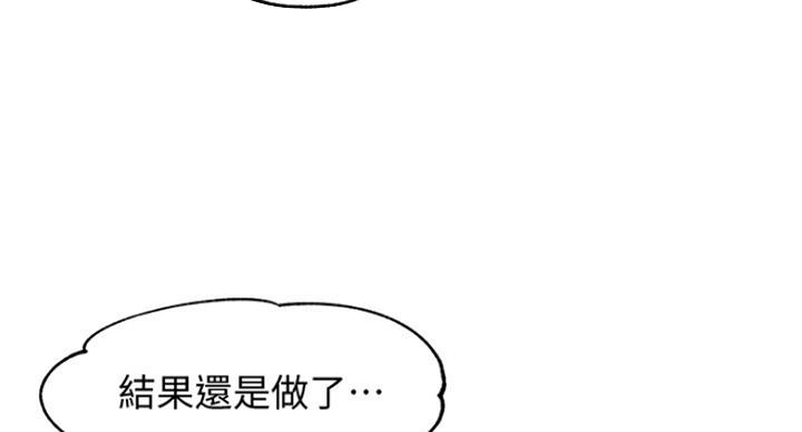 第20话23