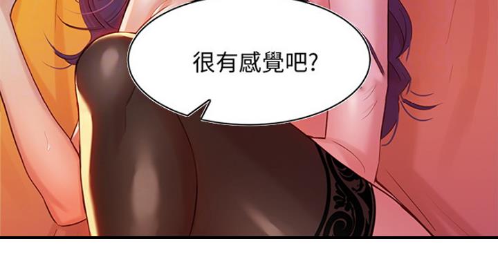 第20话53