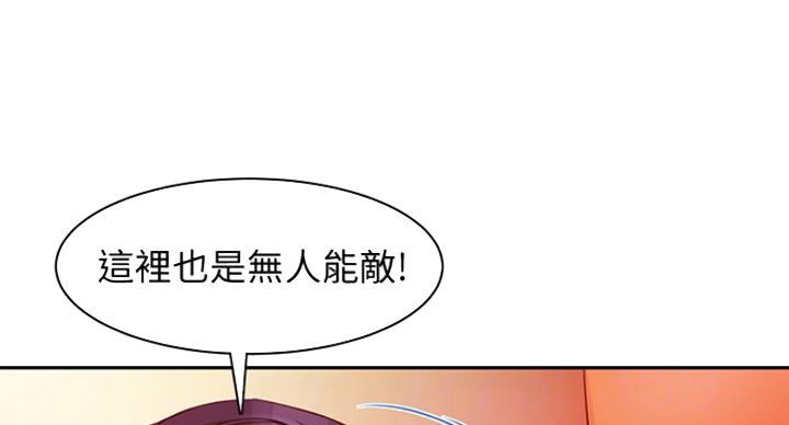 第20话59