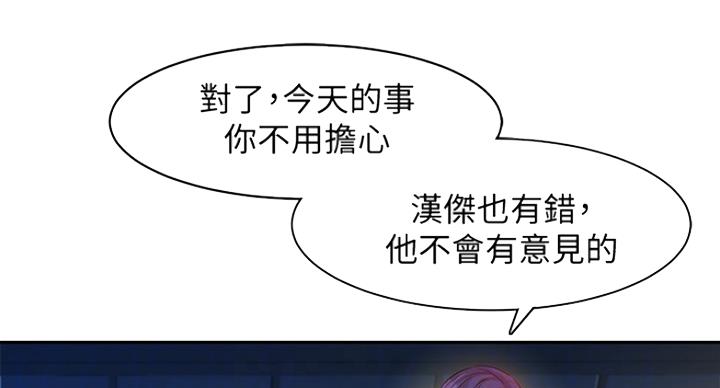 第20话70