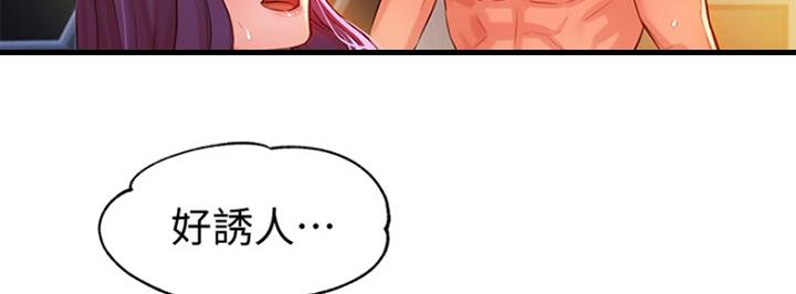 第19话28