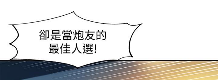 第19话35