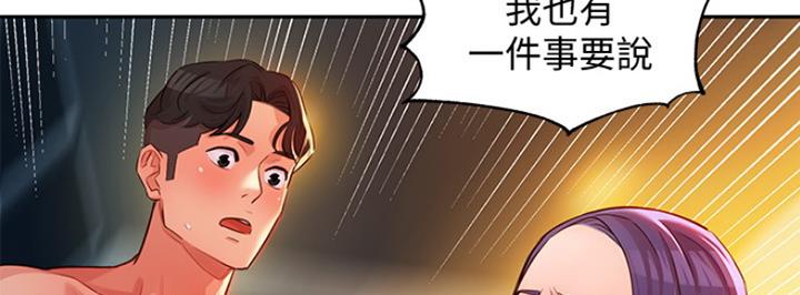 第19话52