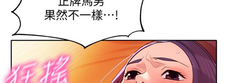 第18话118