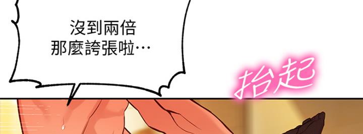 第18话123