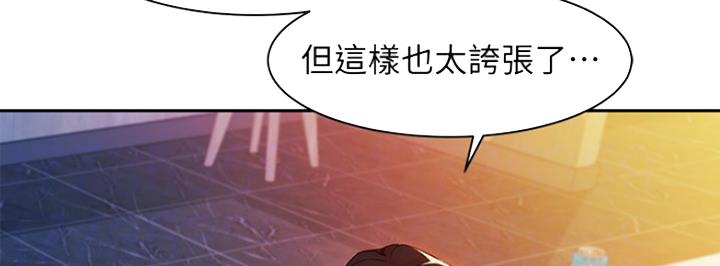第18话18