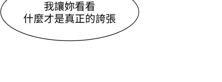 第18话43