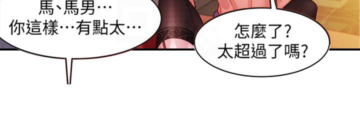 第18话52