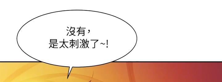 第18话53