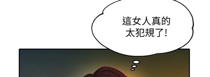 第18话57