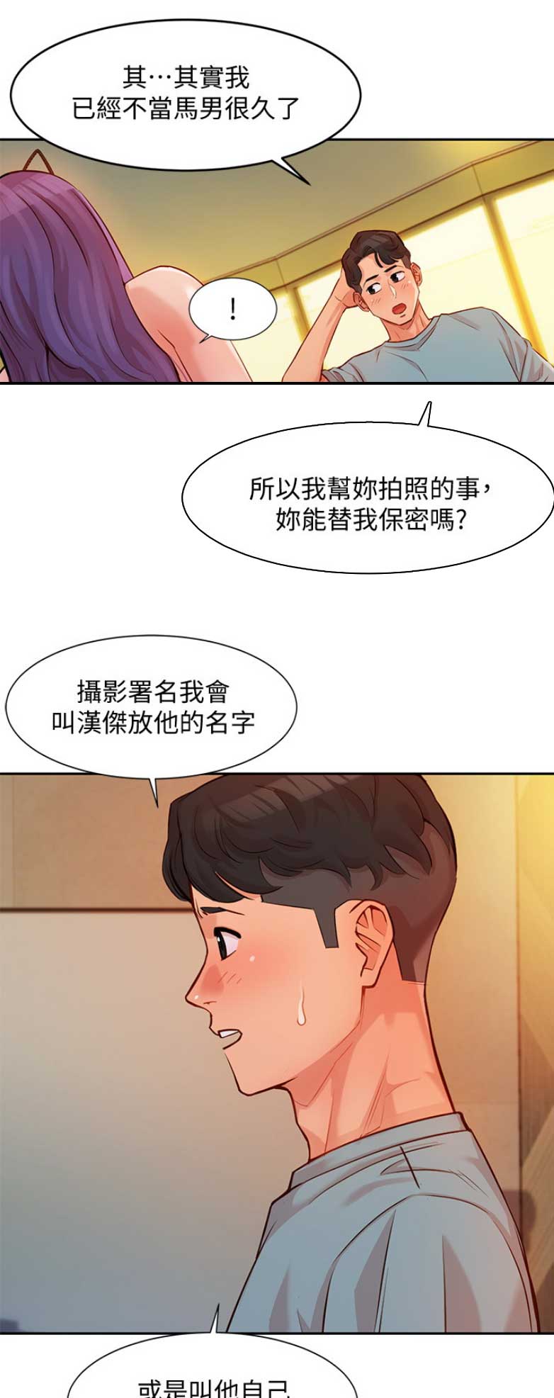 第17话0