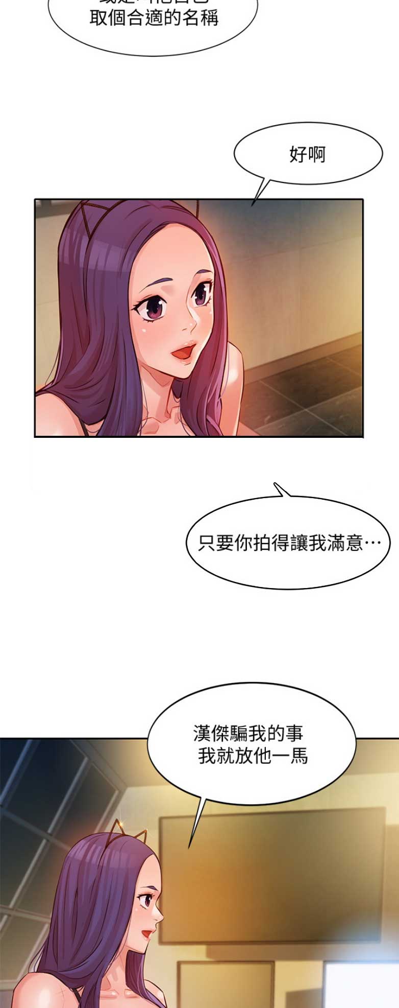 第17话1