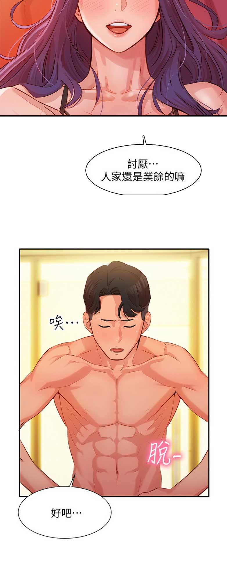 第17话12