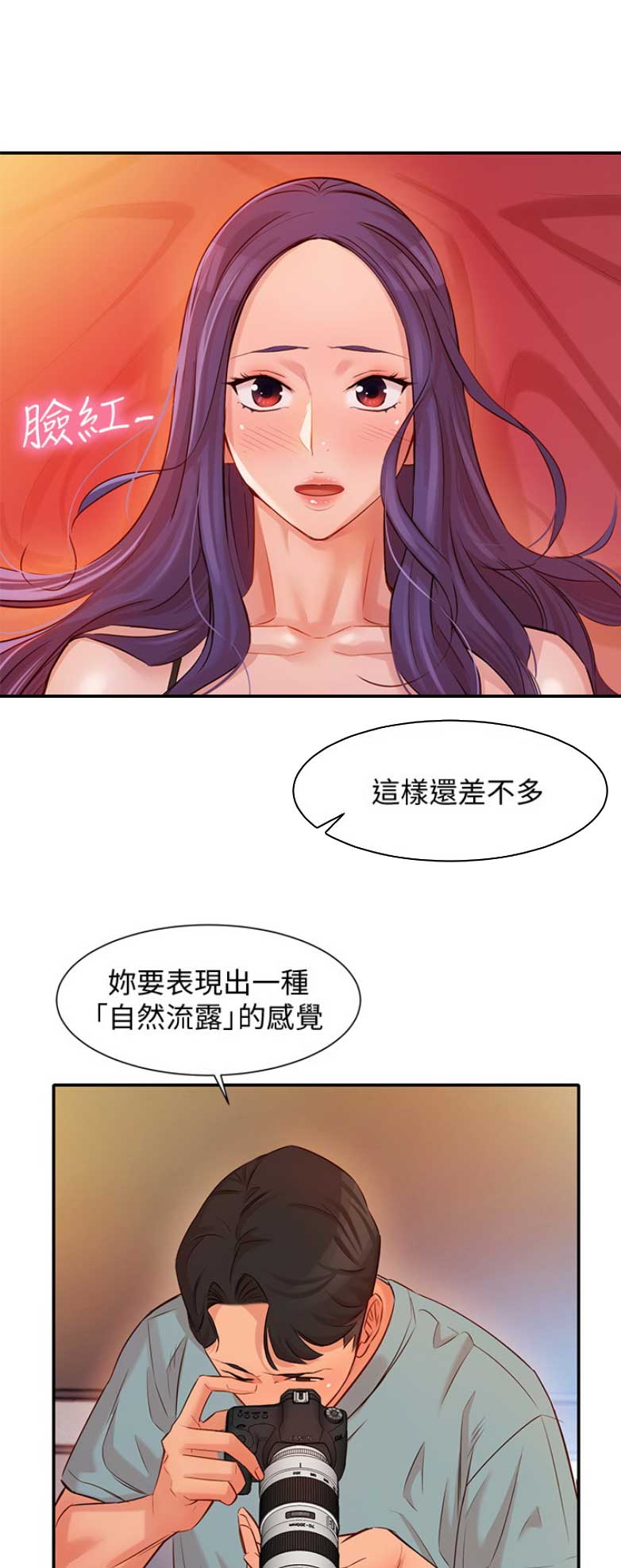 第17话6