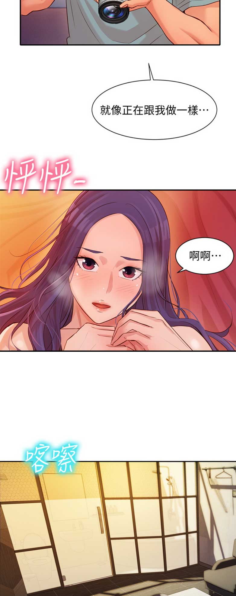 第17话7