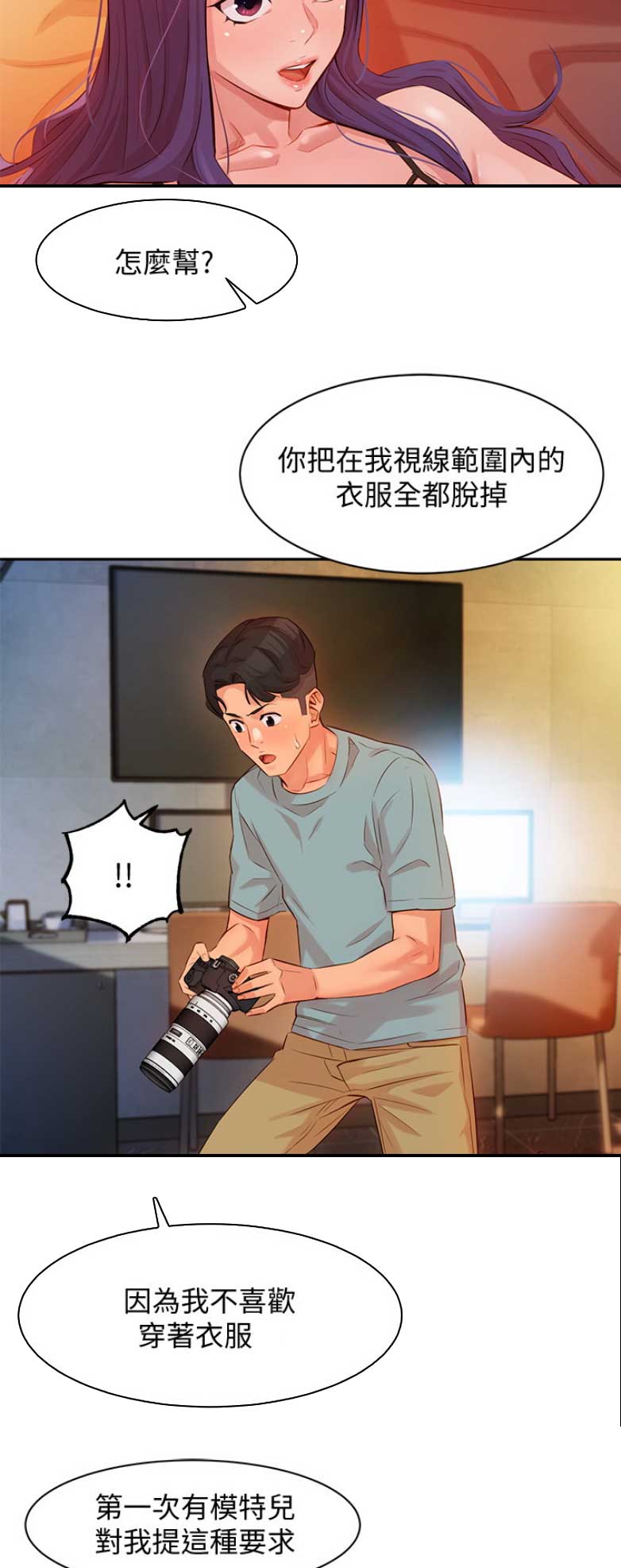 第17话9
