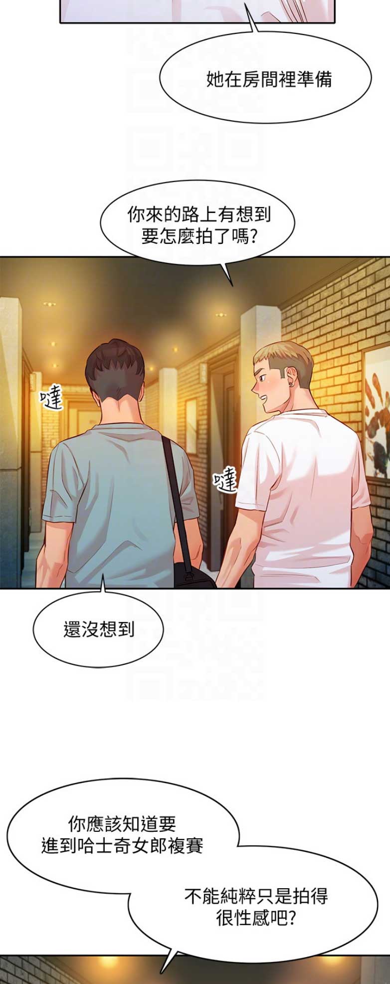 第15话10