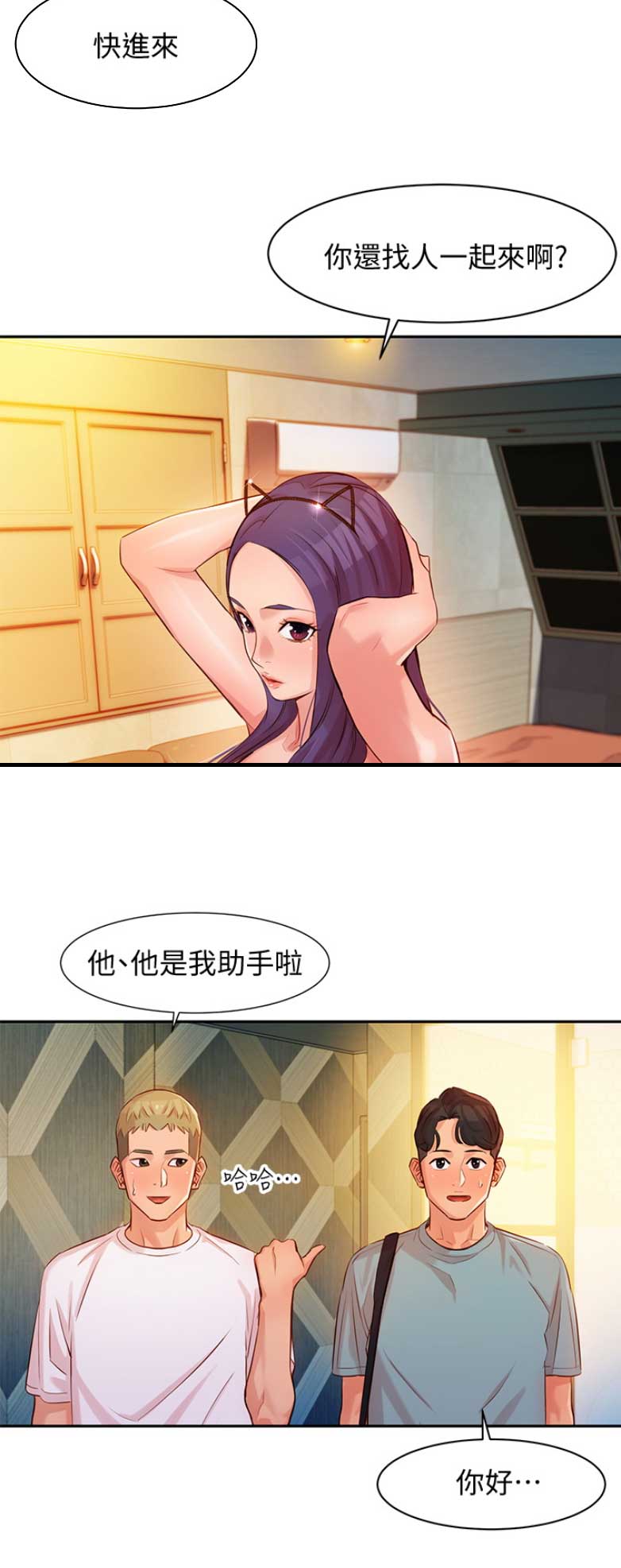 第15话14